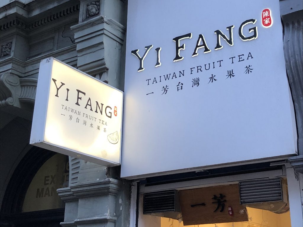 Businesses in Chinatown, photo by Philip Scott