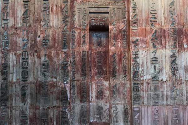 British Museum The False Door of Ptahshepses Blog Header