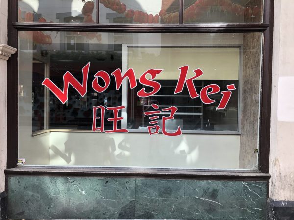 'Wong Kei' restaurant - a long established institution, Photo by Philip Scott